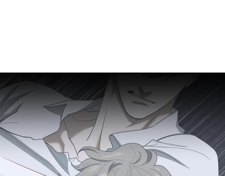 Miserable-In-Love-By-Chamji-Eng page 140