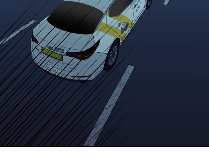 Miserable-In-Love-By-Chamji-Eng page 3