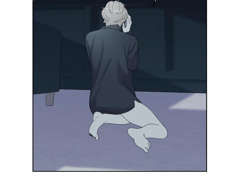 Miserable-In-Love-By-Chamji-Eng page 17