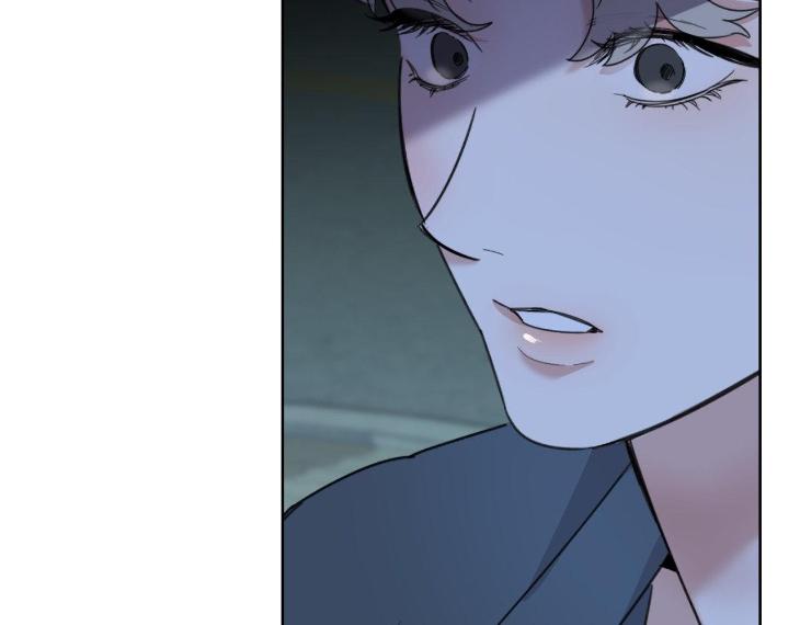 Miserable-In-Love-By-Chamji-Eng page 64