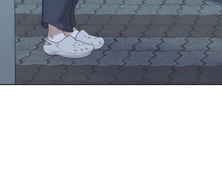 Miserable-In-Love-By-Chamji-Eng page 88