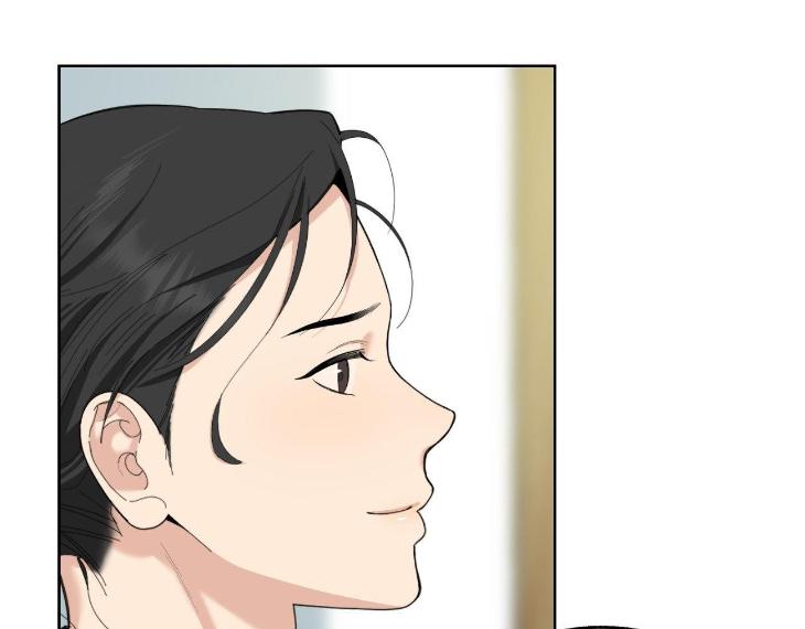 Miserable-In-Love-By-Chamji-Eng page 160