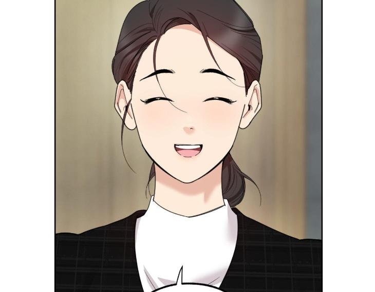 Miserable-In-Love-By-Chamji-Eng page 164