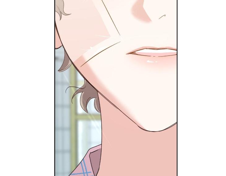 Miserable-In-Love-By-Chamji-Eng page 183