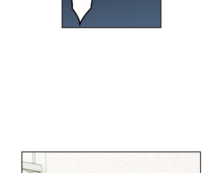 Miserable-In-Love-By-Chamji-Eng page 50
