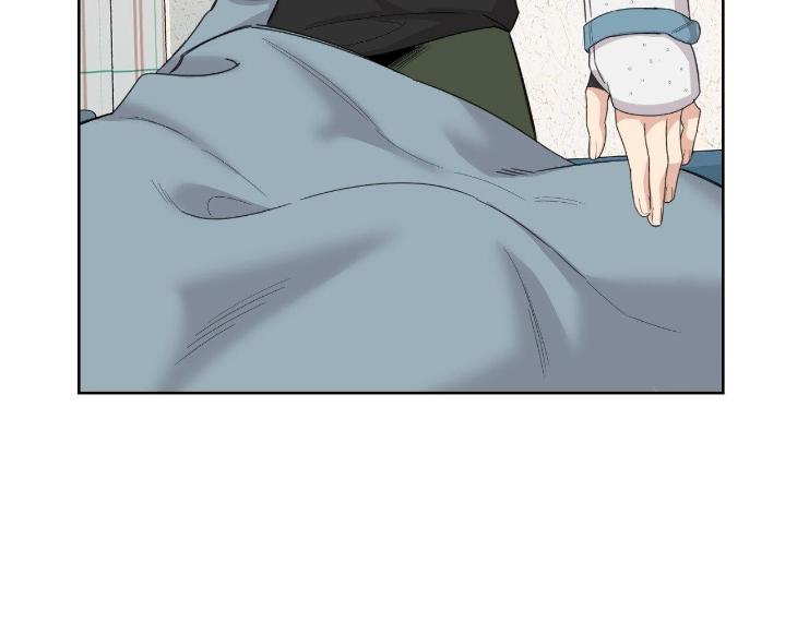 Miserable-In-Love-By-Chamji-Eng page 52