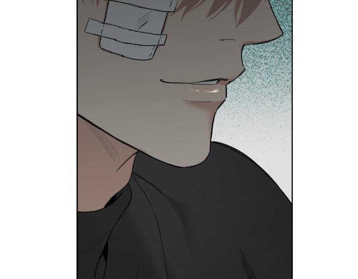 Miserable-In-Love-By-Chamji-Eng page 80
