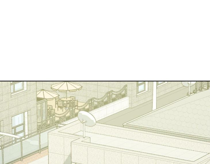 Miserable-In-Love-By-Chamji-Eng page 84