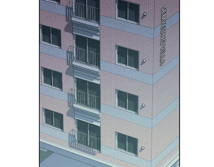 Miserable-In-Love-By-Chamji-Eng page 109