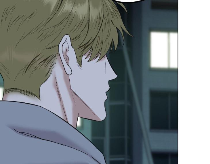 Miserable-In-Love-By-Chamji-Eng page 134