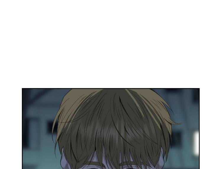 Miserable-In-Love-By-Chamji-Eng page 150
