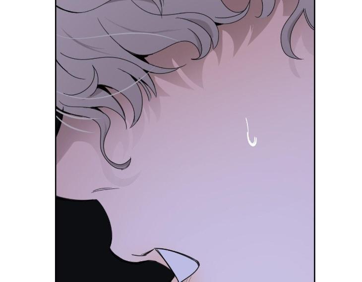 Miserable-In-Love-By-Chamji-Eng page 189