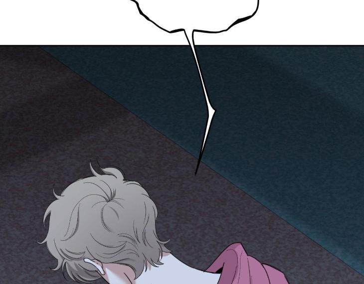 Miserable-In-Love-By-Chamji-Eng page 200