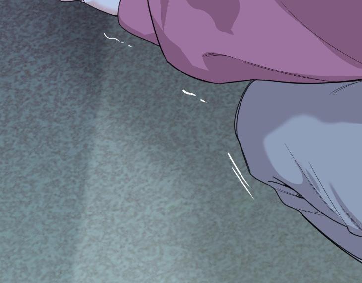 Miserable-In-Love-By-Chamji-Eng page 209
