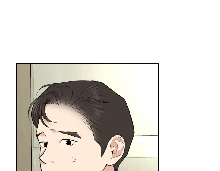 Miserable-In-Love-By-Chamji-Eng page 34