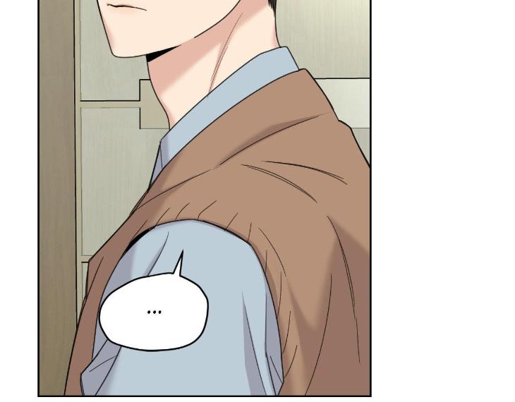 Miserable-In-Love-By-Chamji-Eng page 35