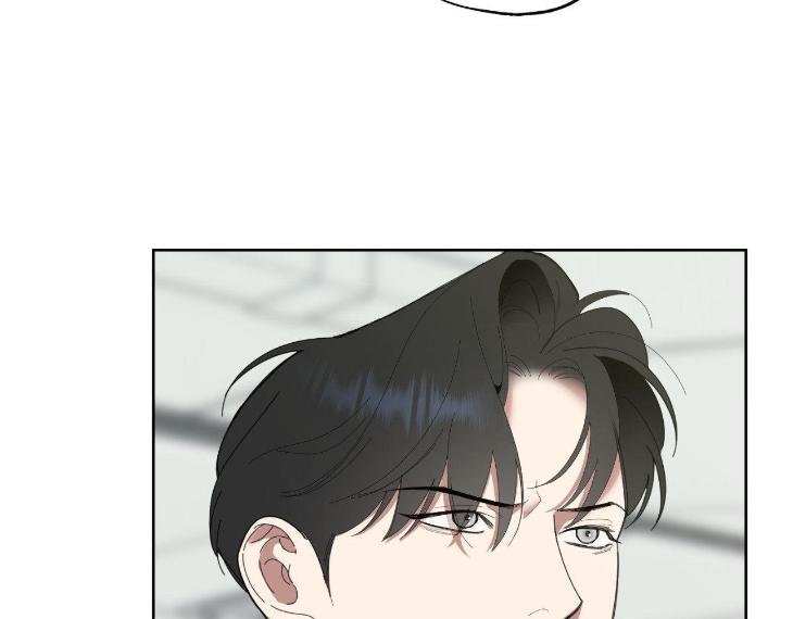 Miserable-In-Love-By-Chamji-Eng page 70