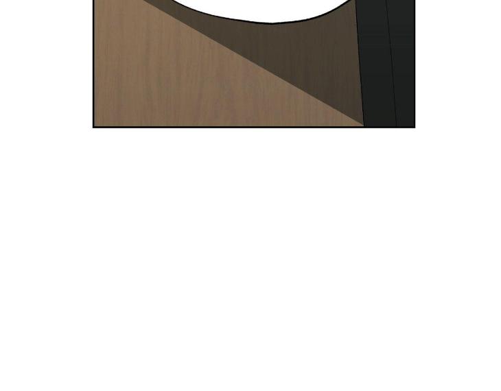 Miserable-In-Love-By-Chamji-Eng page 89