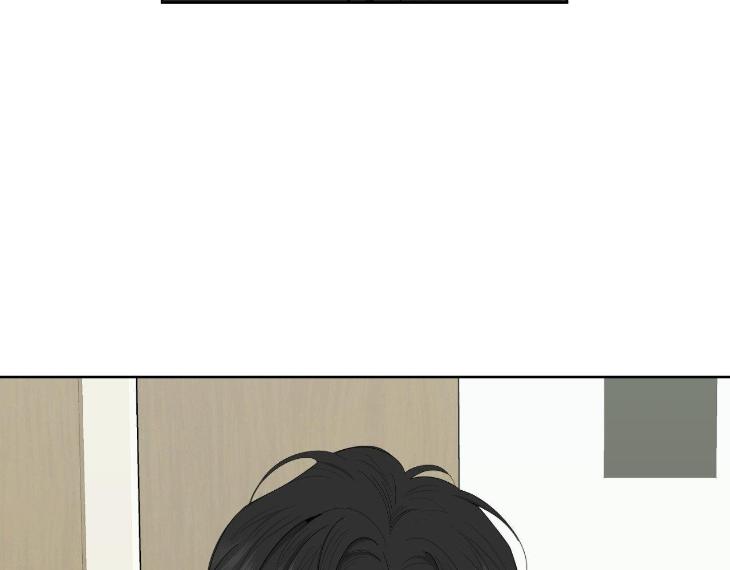 Miserable-In-Love-By-Chamji-Eng page 97