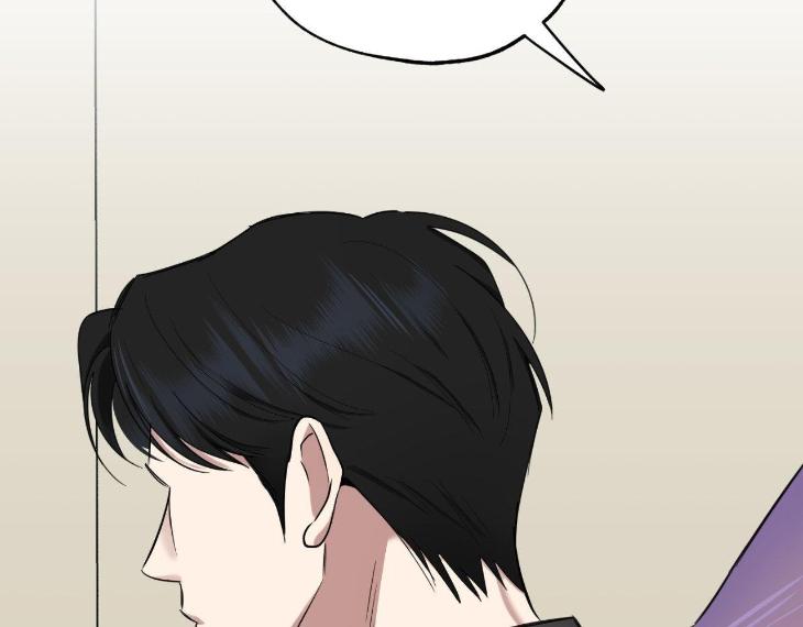 Miserable-In-Love-By-Chamji-Eng page 115