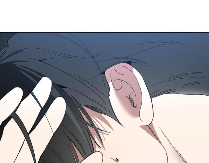 Miserable-In-Love-By-Chamji-Eng page 141