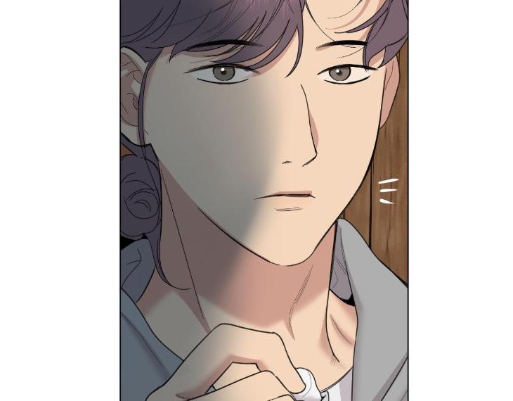 Miserable-In-Love-By-Chamji-Eng page 9