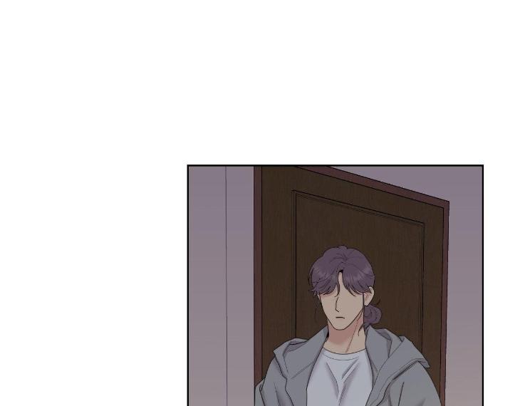 Miserable-In-Love-By-Chamji-Eng page 23