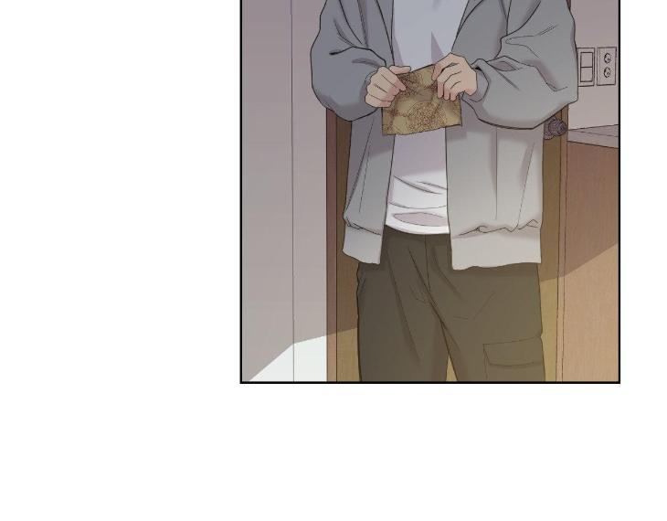 Miserable-In-Love-By-Chamji-Eng page 24