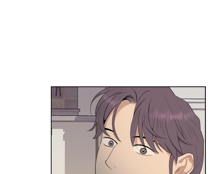 Miserable-In-Love-By-Chamji-Eng page 42