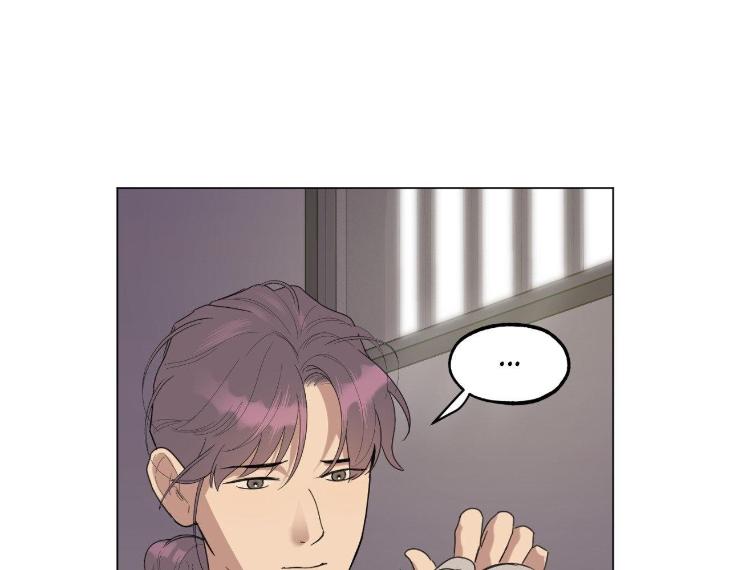 Miserable-In-Love-By-Chamji-Eng page 70
