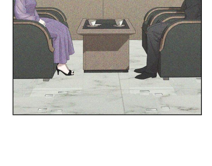 Miserable-In-Love-By-Chamji-Eng page 15