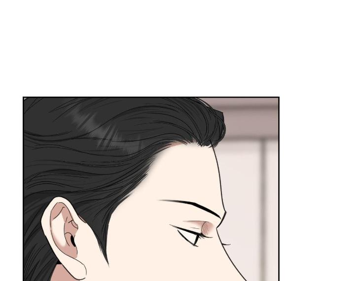 Miserable-In-Love-By-Chamji-Eng page 69
