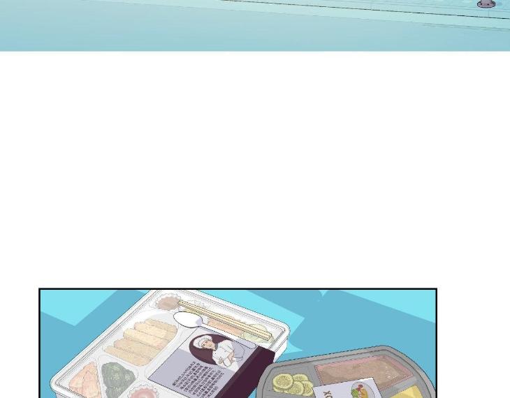 Miserable-In-Love-By-Chamji-Eng page 94