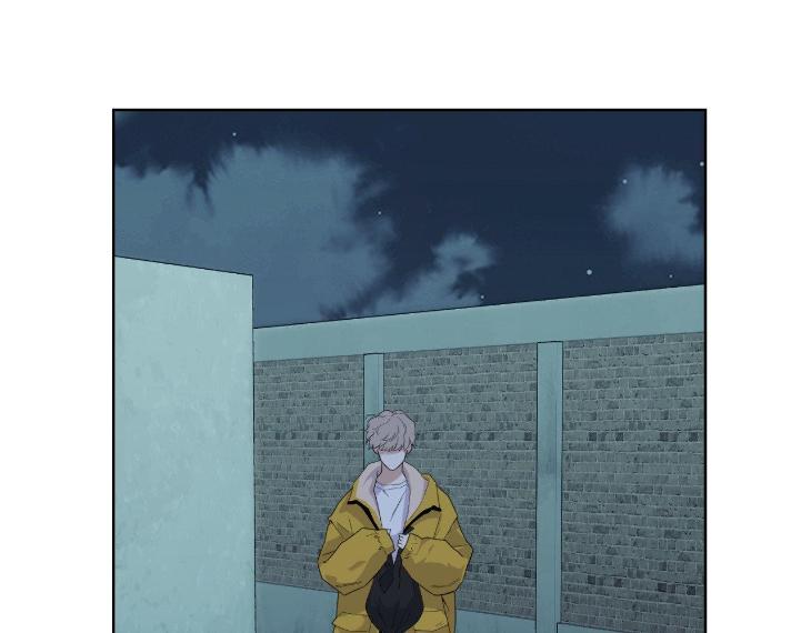Miserable-In-Love-By-Chamji-Eng page 96