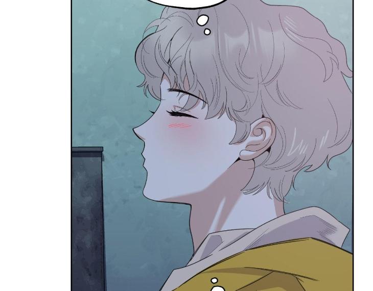 Miserable-In-Love-By-Chamji-Eng page 99