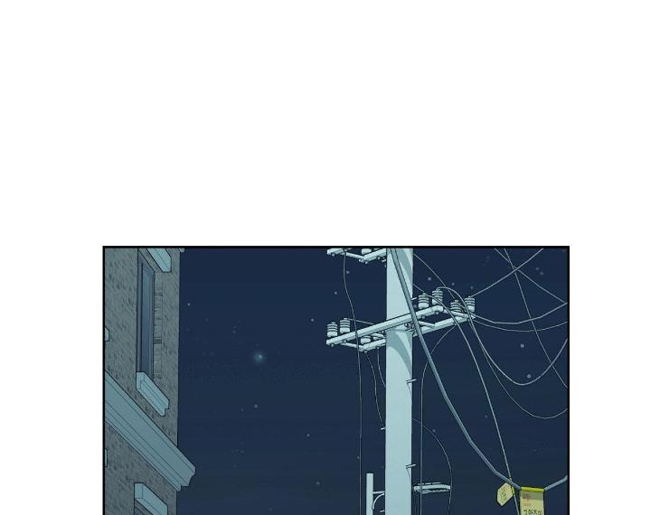 Miserable-In-Love-By-Chamji-Eng page 101