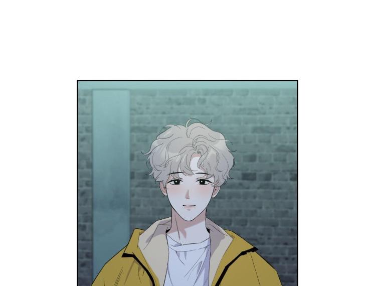 Miserable-In-Love-By-Chamji-Eng page 104