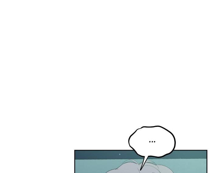 Miserable-In-Love-By-Chamji-Eng page 129