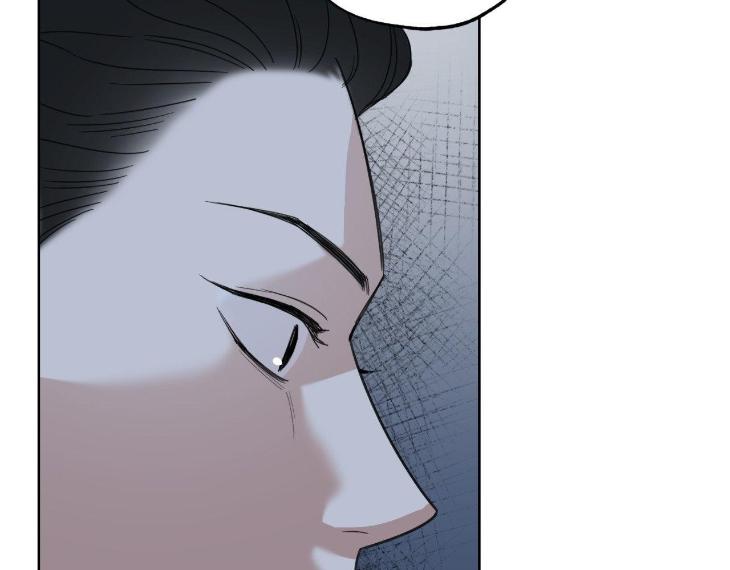 Miserable-In-Love-By-Chamji-Eng page 155