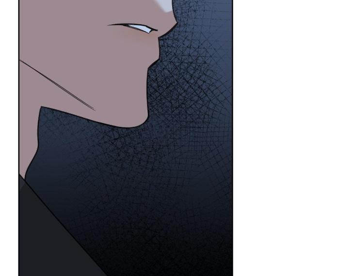 Miserable-In-Love-By-Chamji-Eng page 156