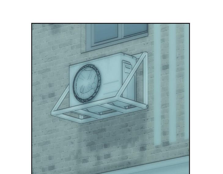 Miserable-In-Love-By-Chamji-Eng page 20