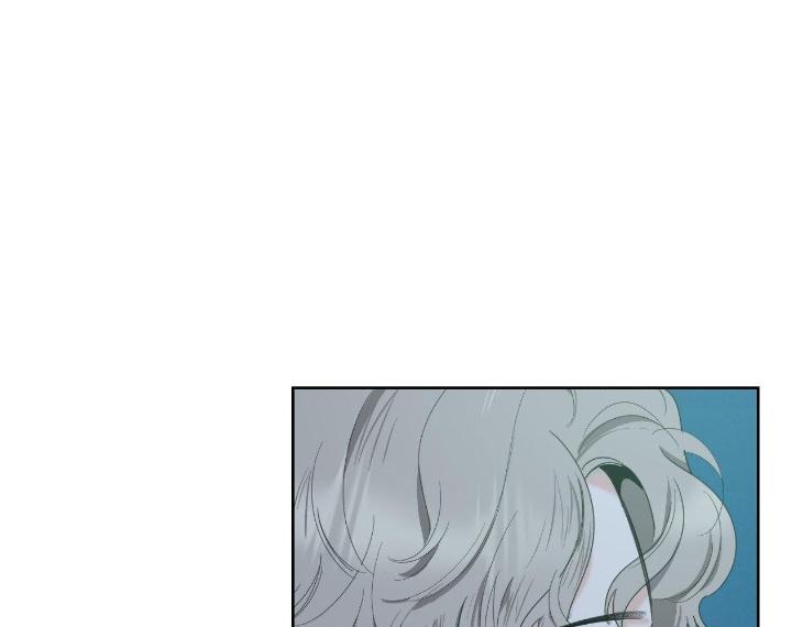 Miserable-In-Love-By-Chamji-Eng page 103