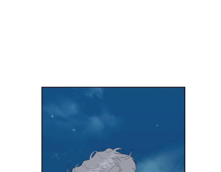 Miserable-In-Love-By-Chamji-Eng page 118