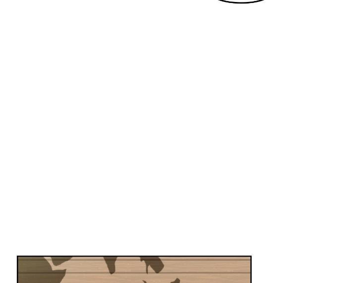 Miserable-In-Love-By-Chamji-Eng page 147