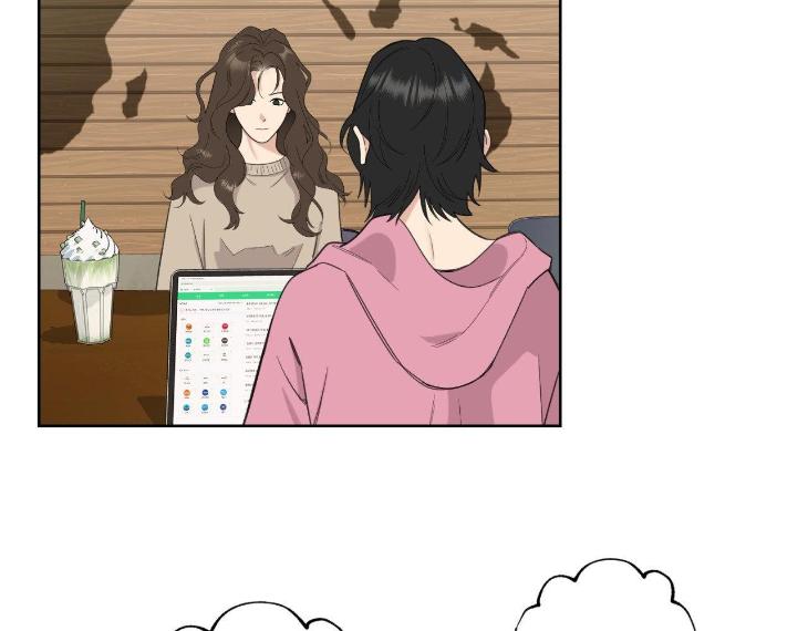 Miserable-In-Love-By-Chamji-Eng page 148