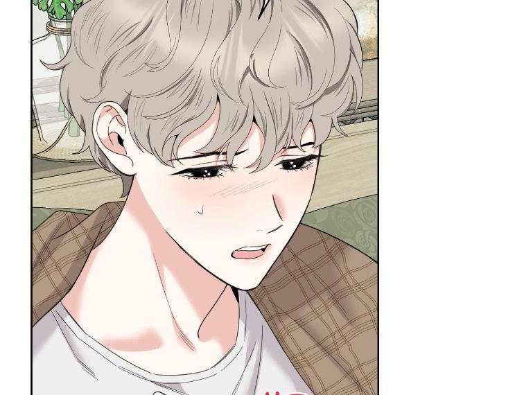 Miserable-In-Love-By-Chamji-Eng page 26