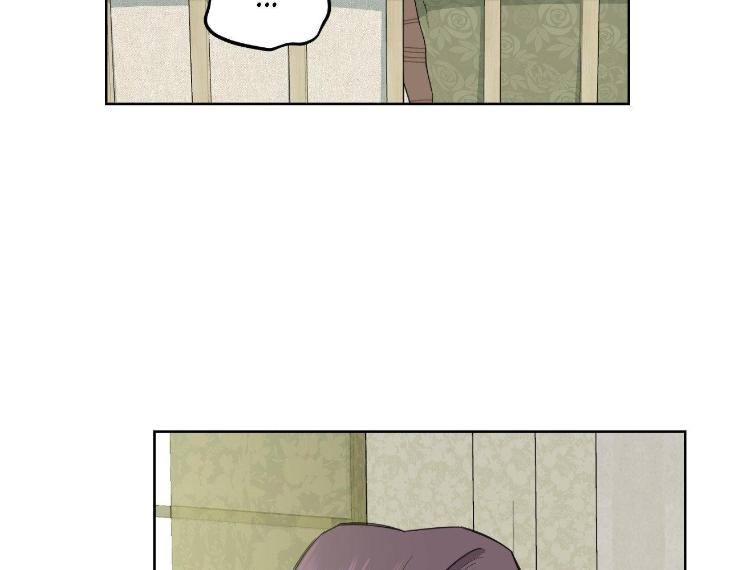 Miserable-In-Love-By-Chamji-Eng page 50