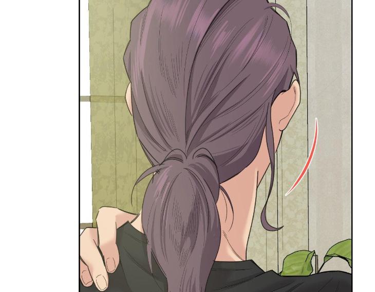 Miserable-In-Love-By-Chamji-Eng page 51