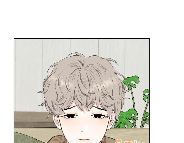 Miserable-In-Love-By-Chamji-Eng page 63
