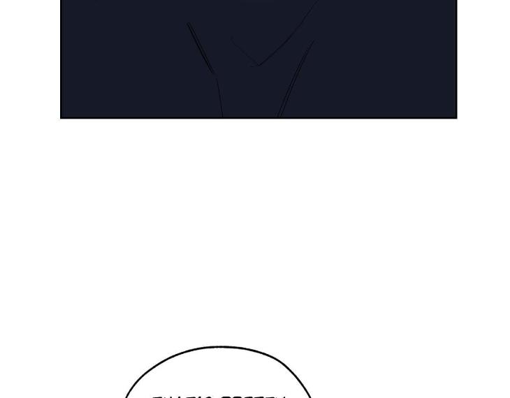Miserable-In-Love-By-Chamji-Eng page 166